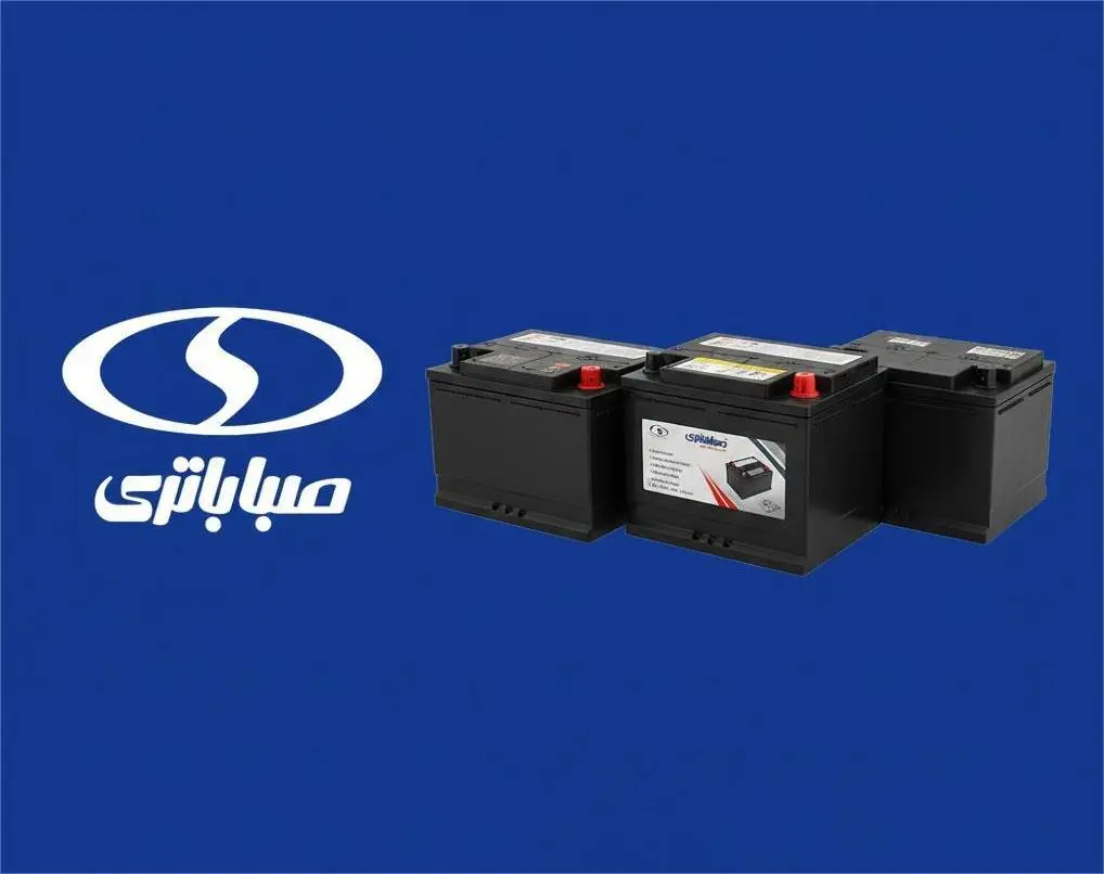 استعلام گارانتی صبا باتری